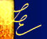   Linda Eder - booking information  